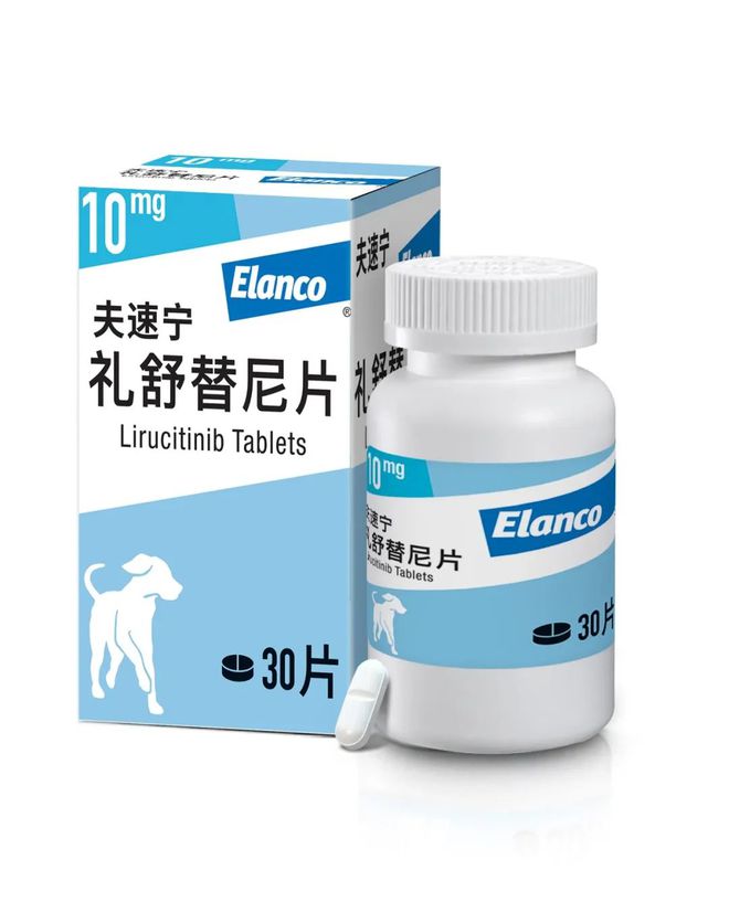 Lirucitinib.jpg